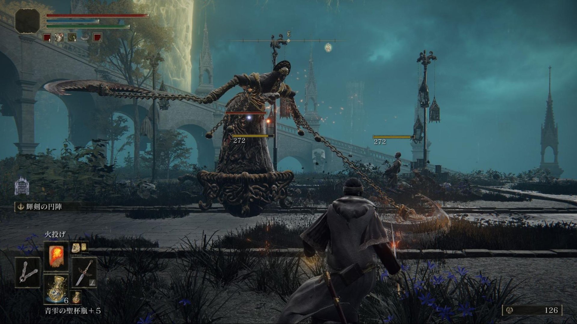 艾尔登法环 年度版 截图4