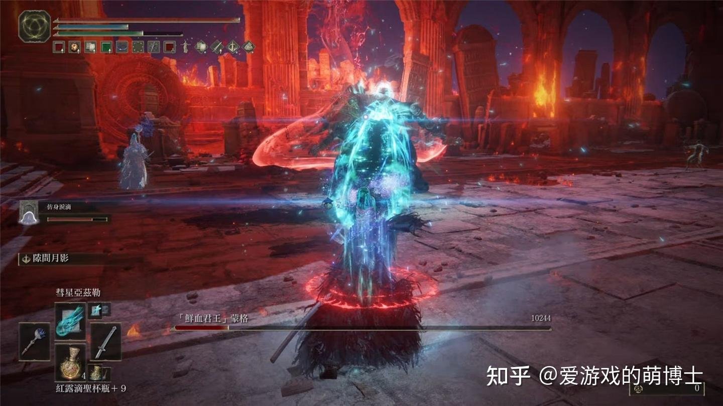 艾尔登法环 年度版 截图13