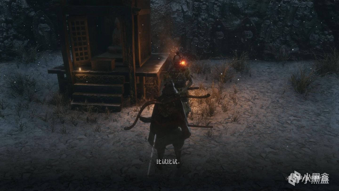 巫师3：狂猎 完整版 截图18