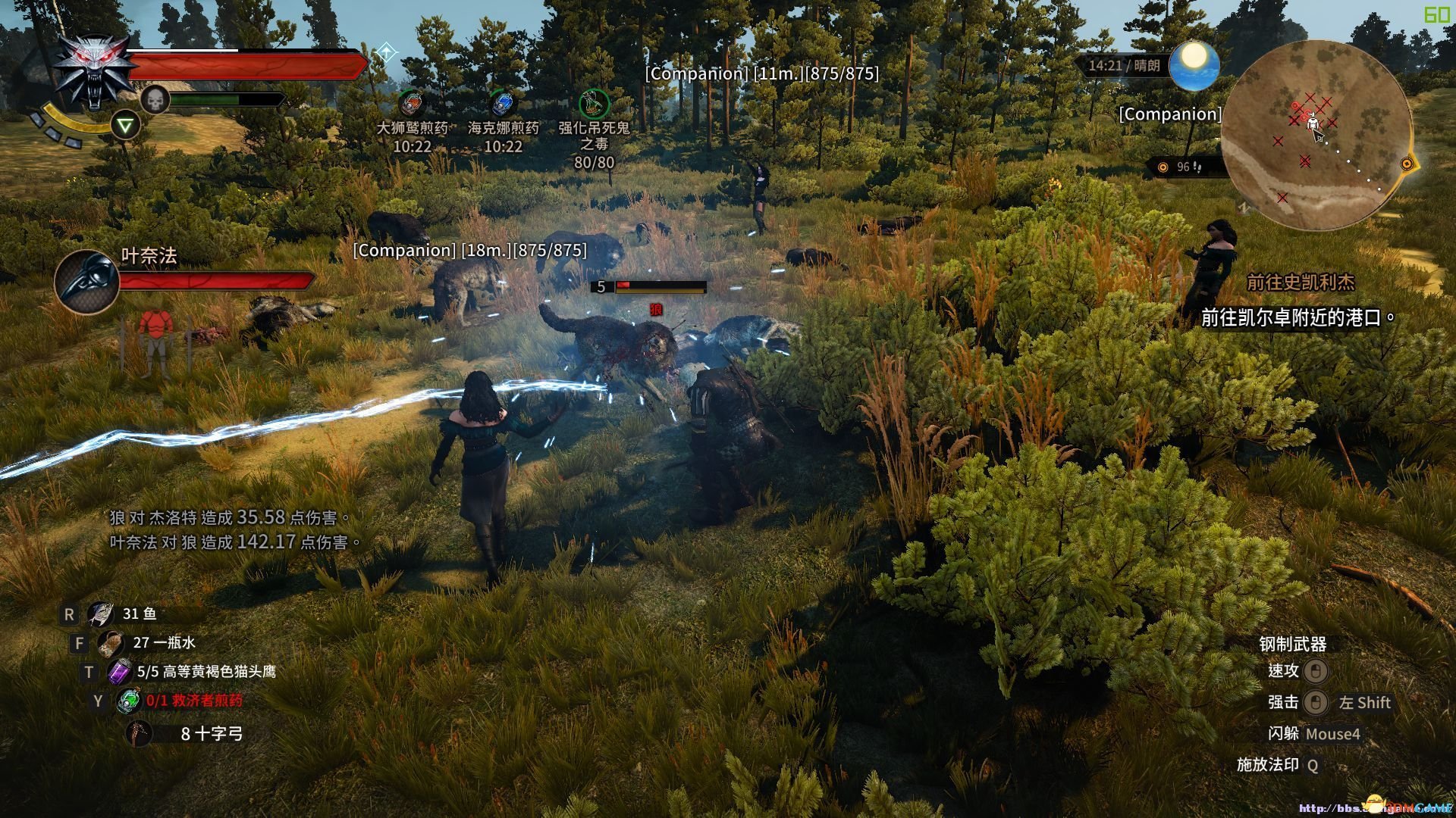 生化危机4：重制版 豪华版 截图14