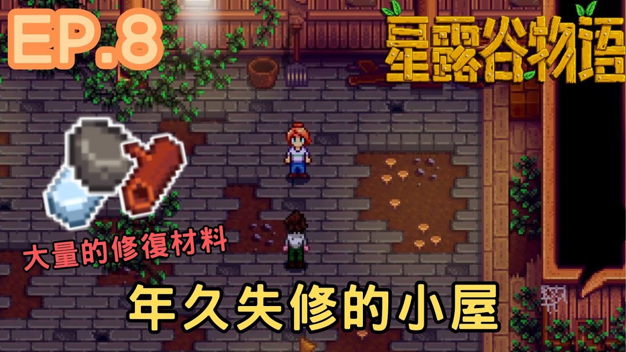 巫师3：狂猎 完整版 截图21