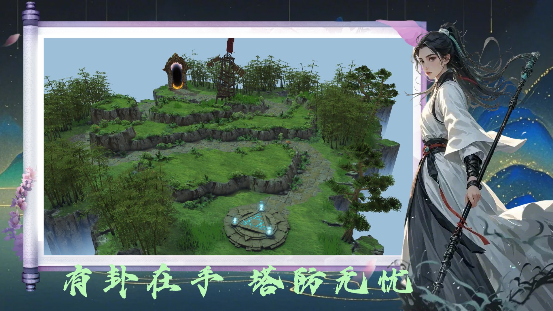 七日杀 重制版 截图20