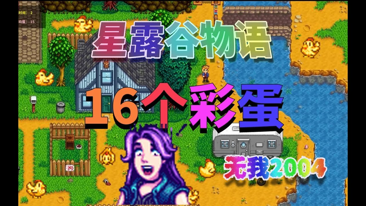 生化危机4：重制版 豪华版 截图15