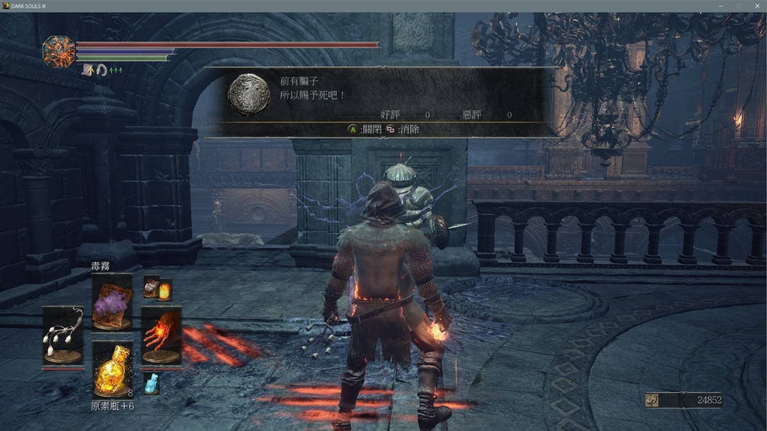 全面战争：三国 年度版 截图19