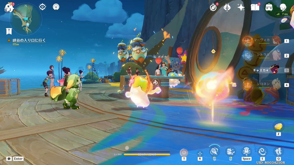 艾尔登法环 年度版 截图9