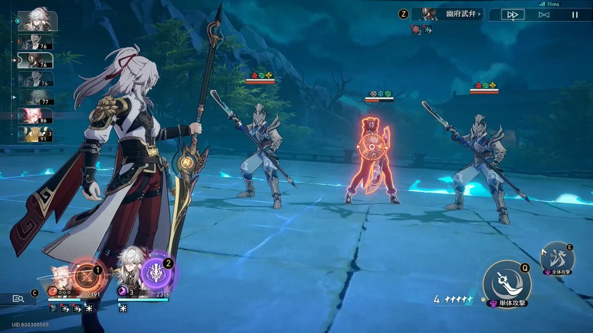 鬼泣5 完整版 截图21