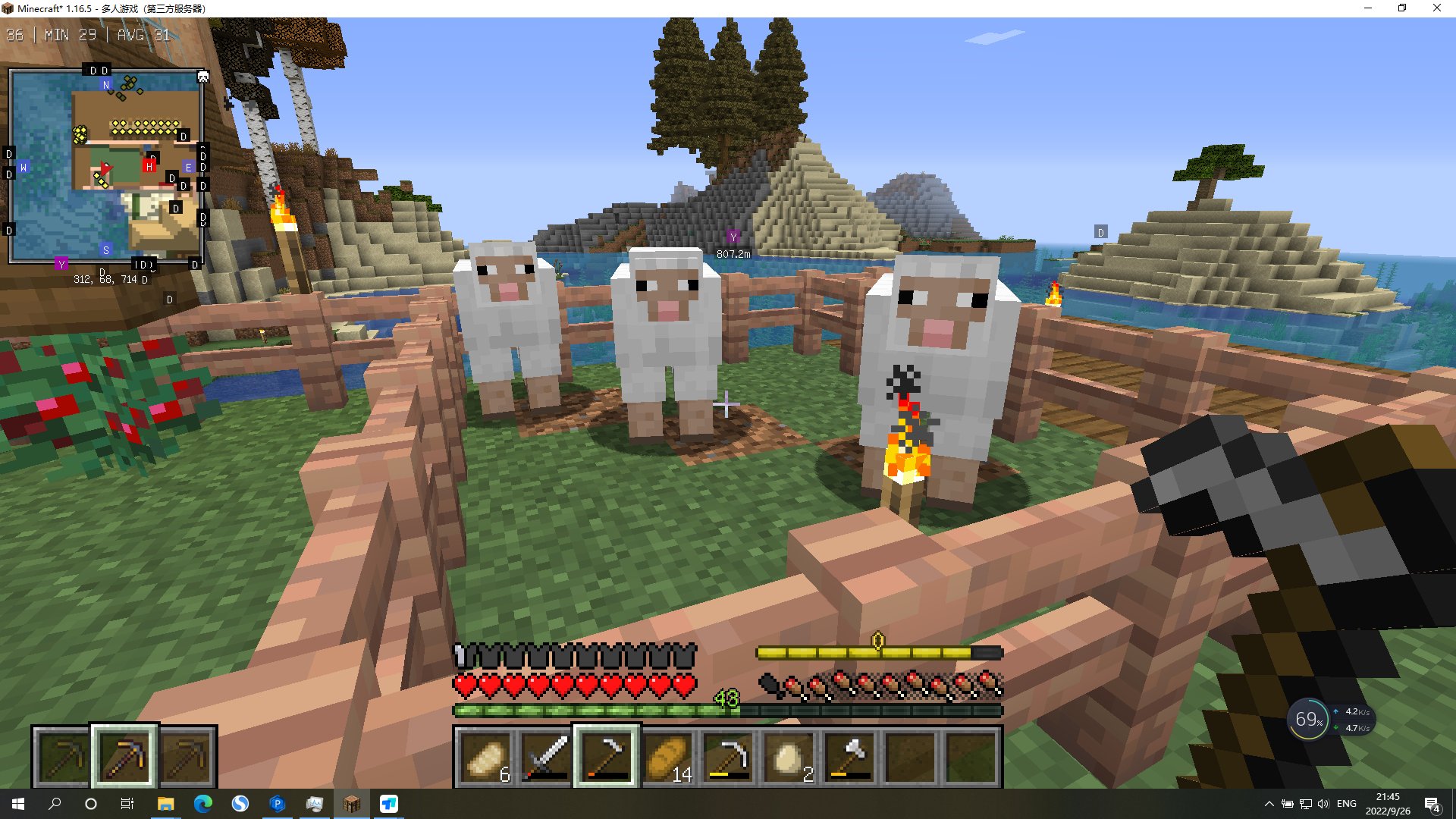 我的世界 终极版 截图3