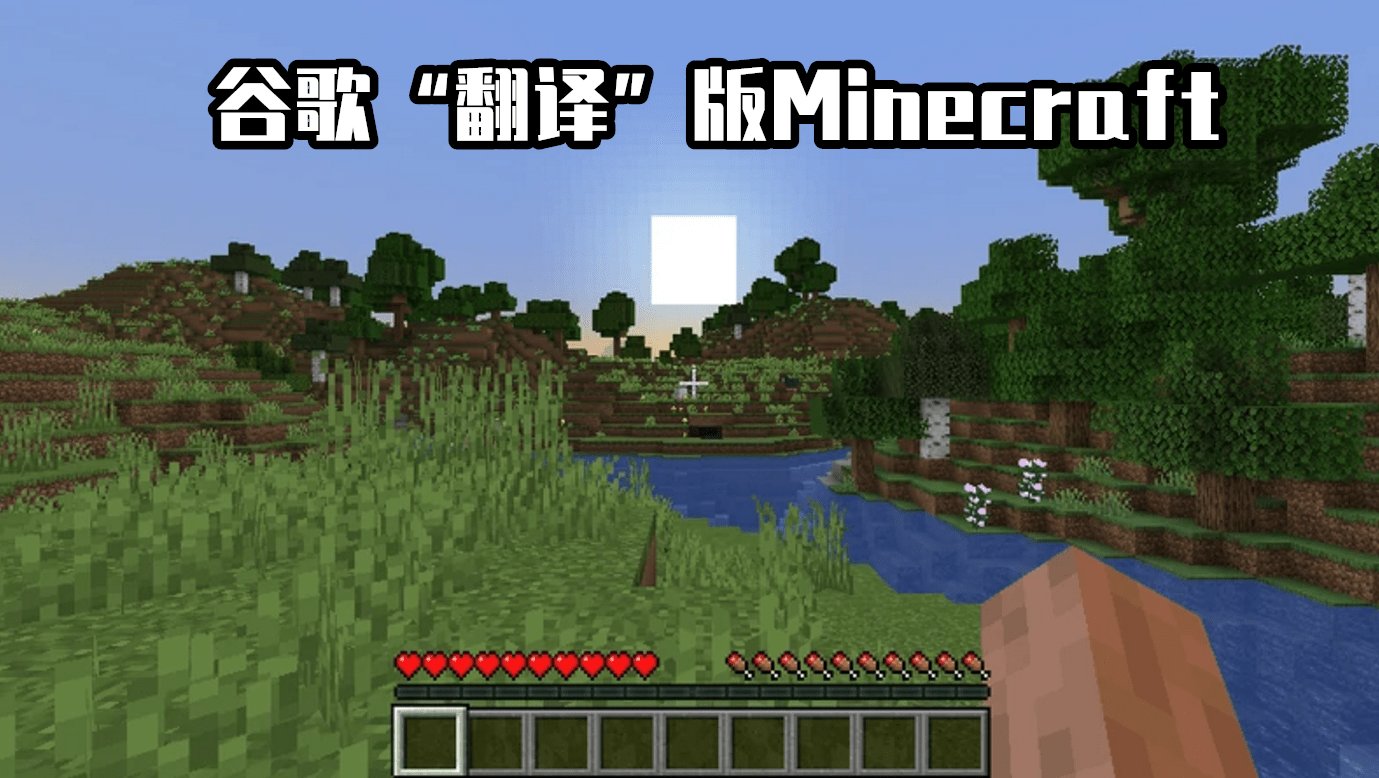 我的世界 终极版 截图13