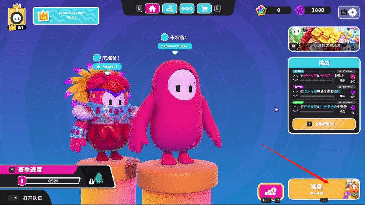 艾尔登法环 重制版 截图12