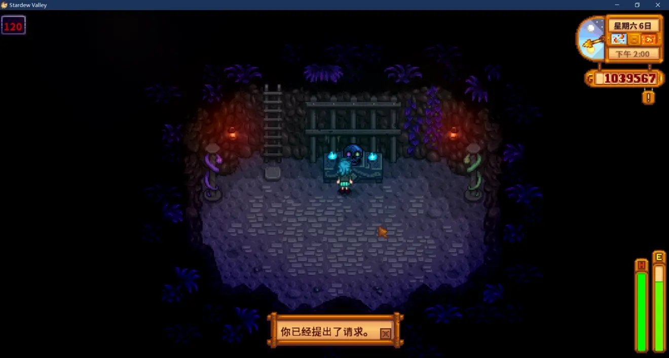 艾尔登法环 年度版 截图14