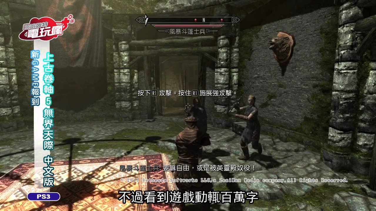艾尔登法环 年度版 截图2