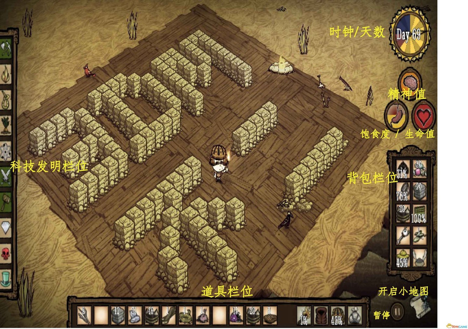 巫师3：狂猎 完整版 截图2