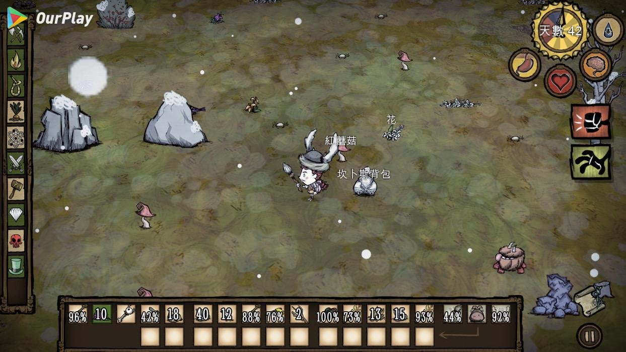 巫师3：狂猎 完整版 截图8