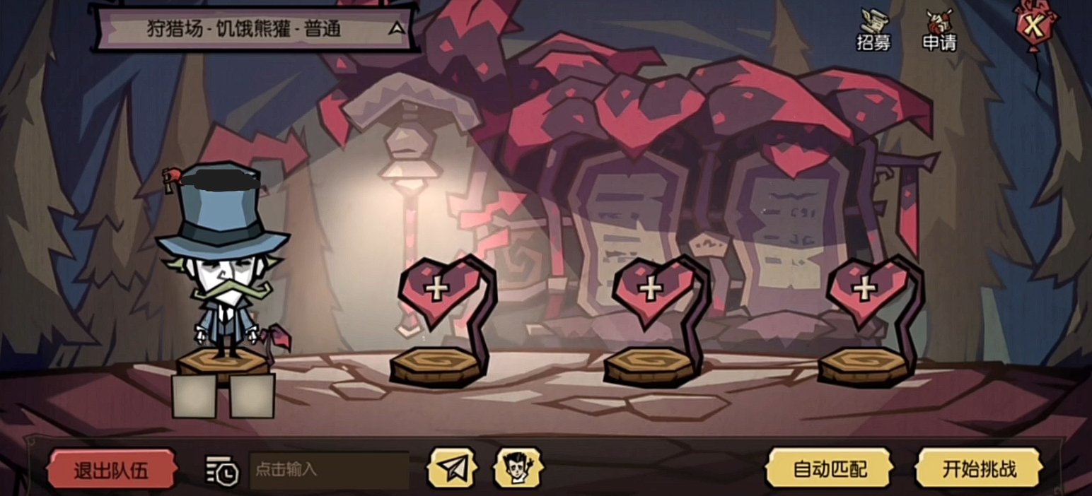 巫师3：狂猎 完整版 截图10