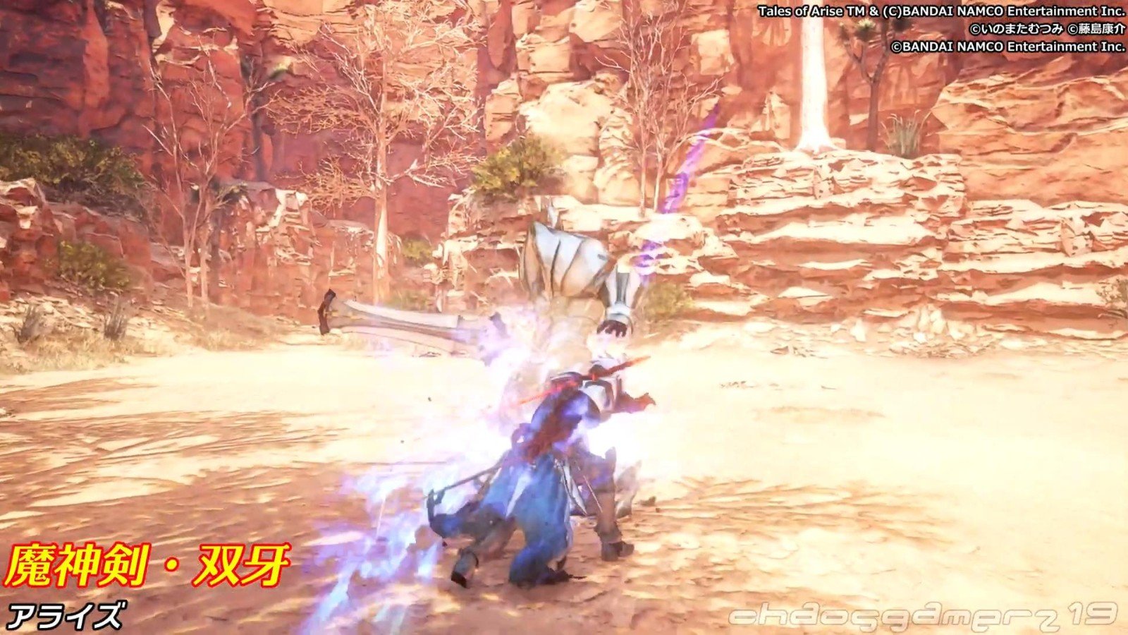 巫师3：狂猎 完整版 截图4