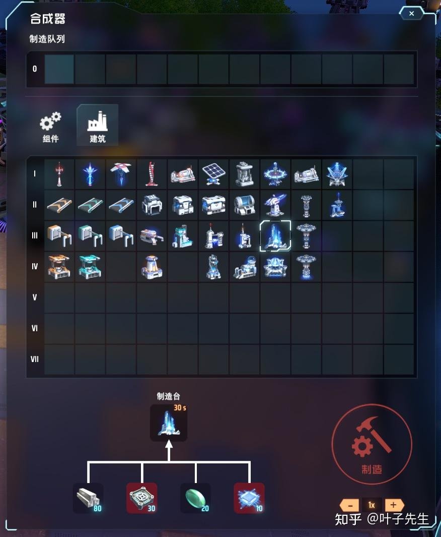 七日杀 终极版 截图12