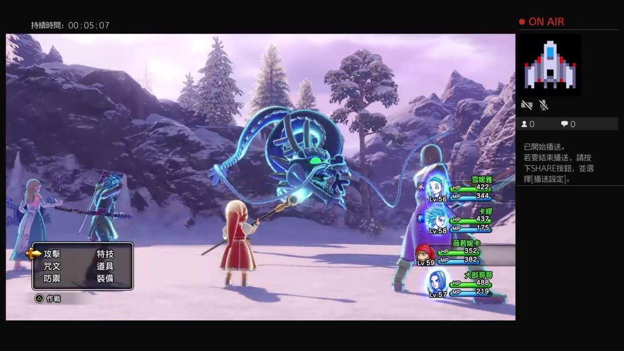 艾尔登法环 年度版 截图5