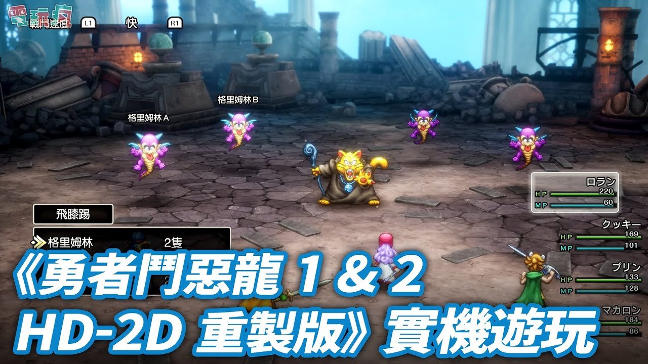 艾尔登法环 年度版 截图16