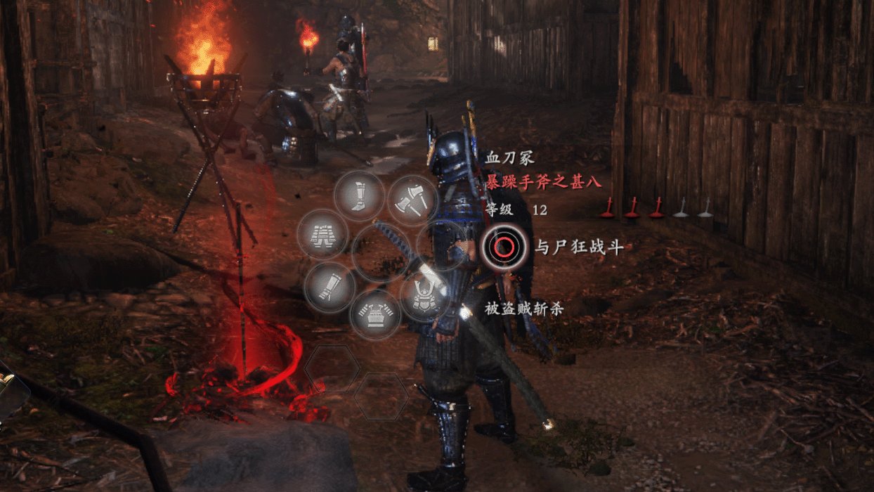 赛博朋克2077 终极版 截图4