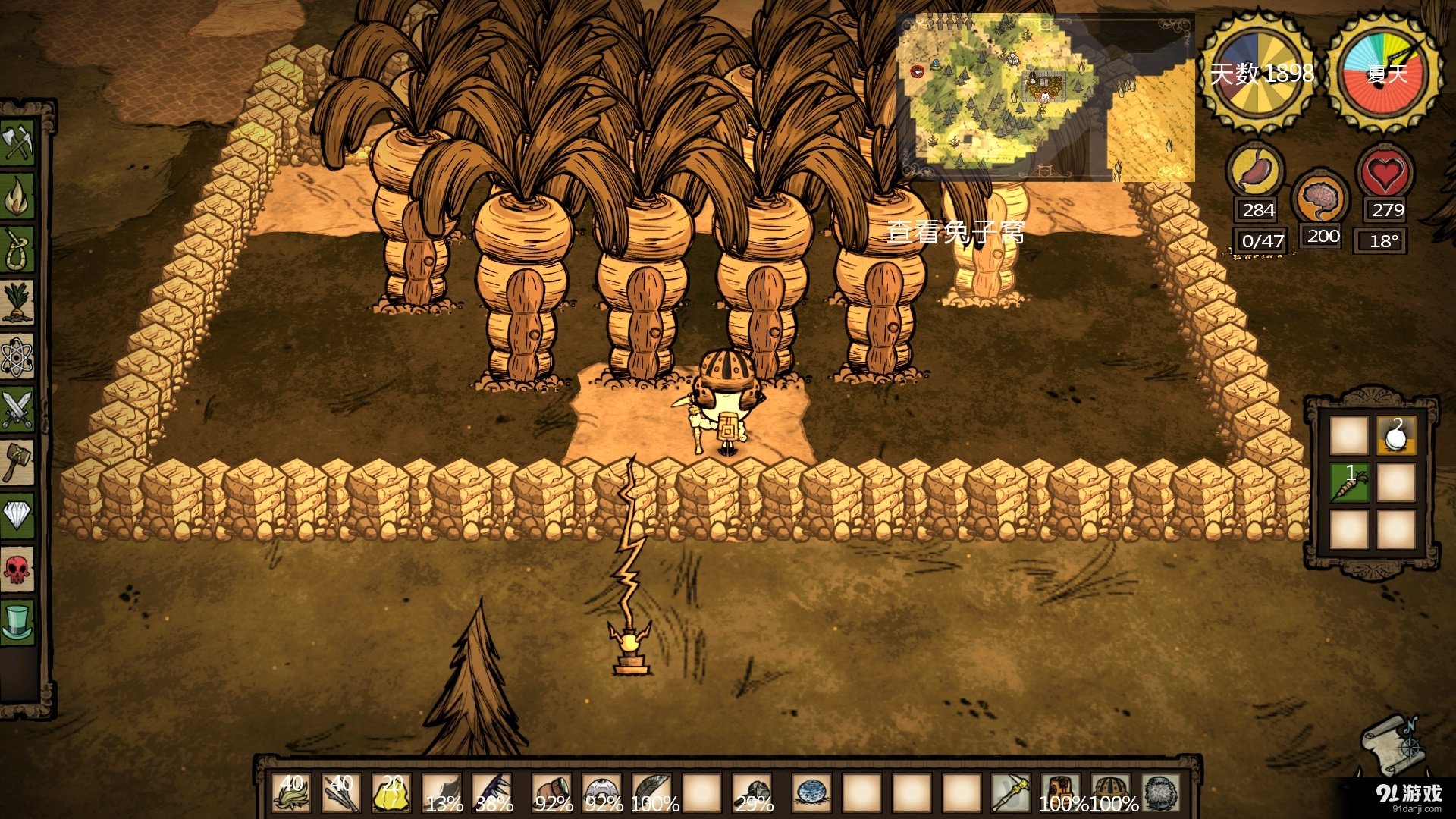 黑暗之魂3 豪华版 截图8