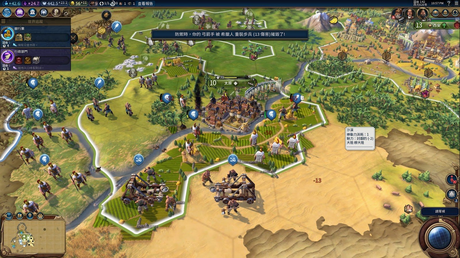 黑暗之魂3 豪华版 截图4