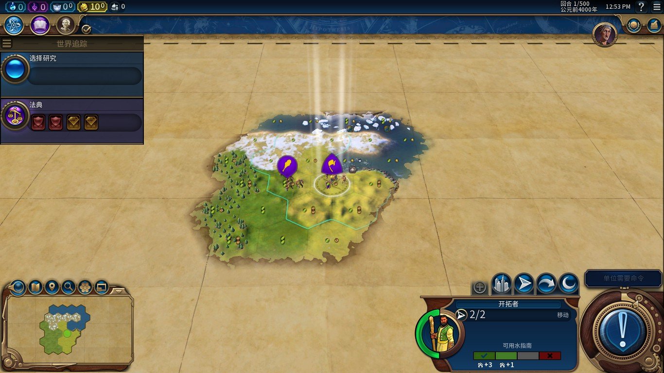 黑暗之魂3 豪华版 截图20