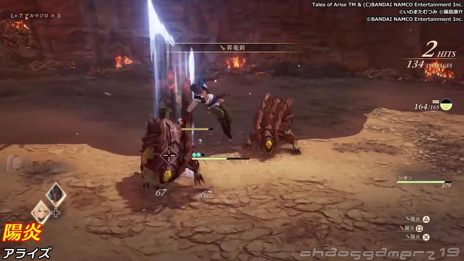 艾尔登法环 年度版 截图1