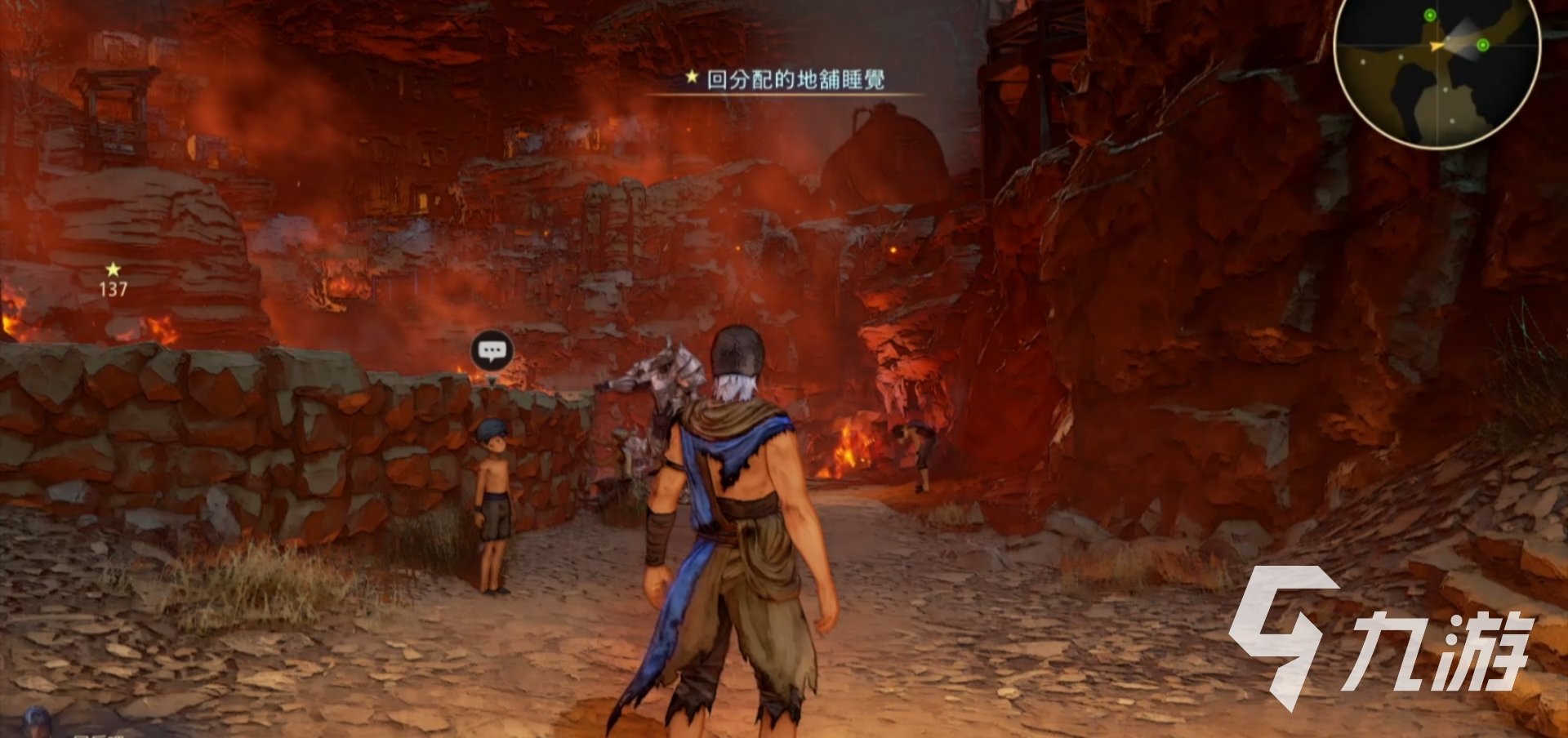 艾尔登法环 年度版 截图12