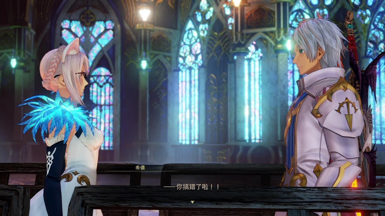 艾尔登法环 年度版 截图14