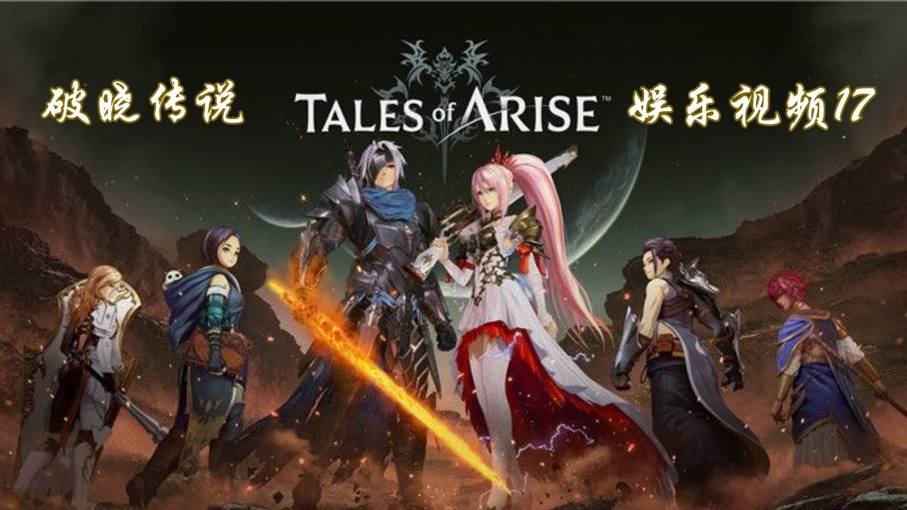 艾尔登法环 年度版 截图15