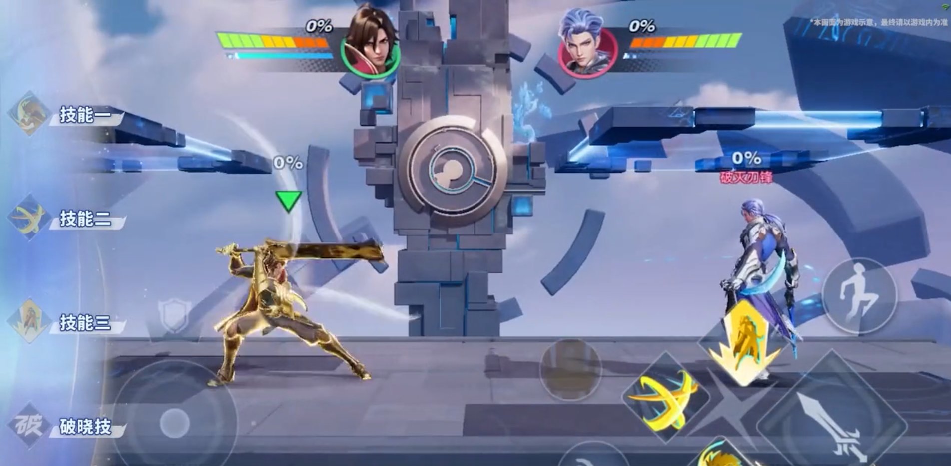 艾尔登法环 年度版 截图18