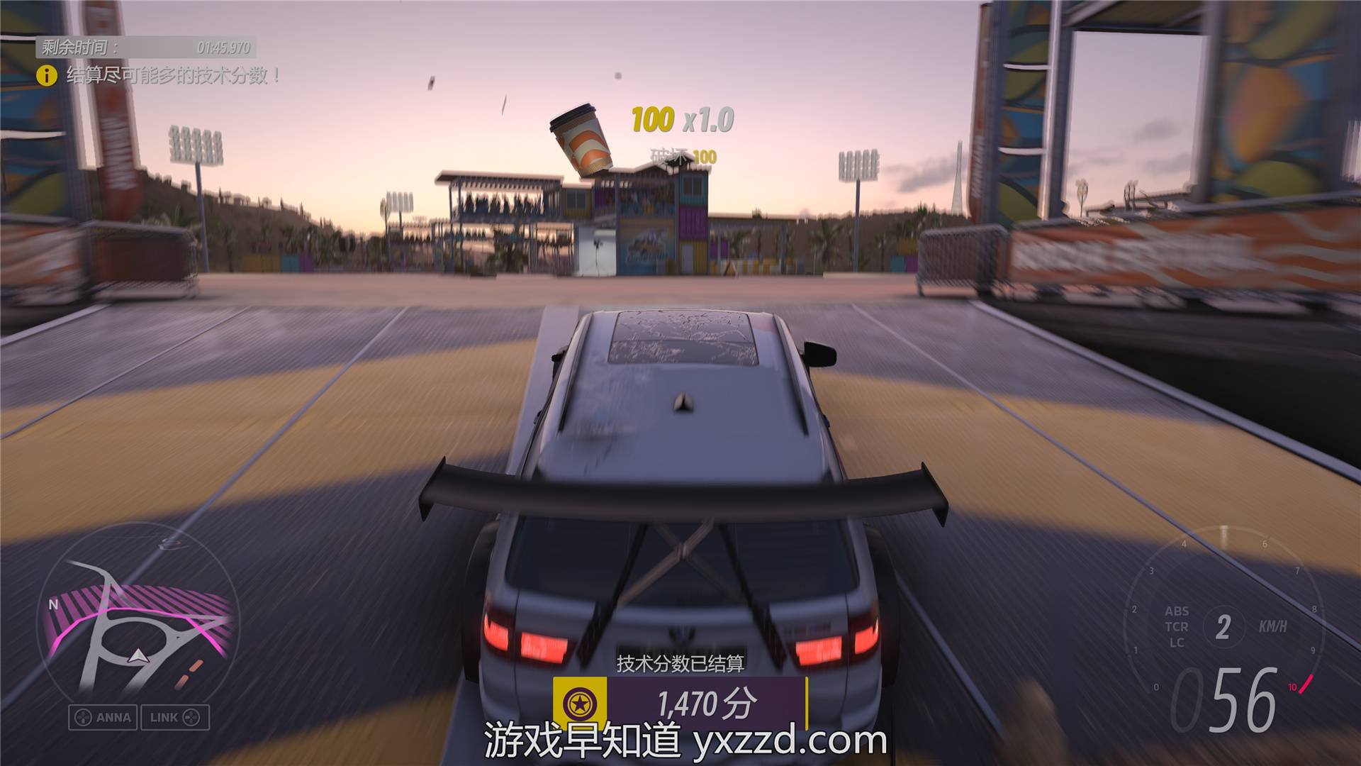 我的世界 完整版 截图4