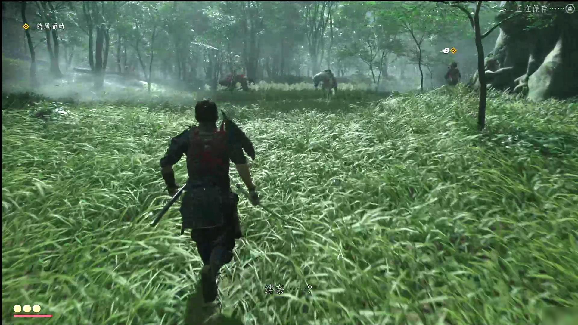 生化危机4：重制版 豪华版 截图3