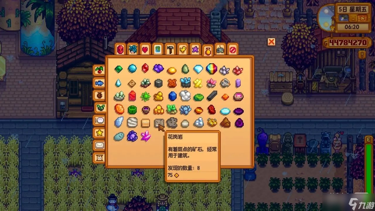 环世界 完整版 截图16