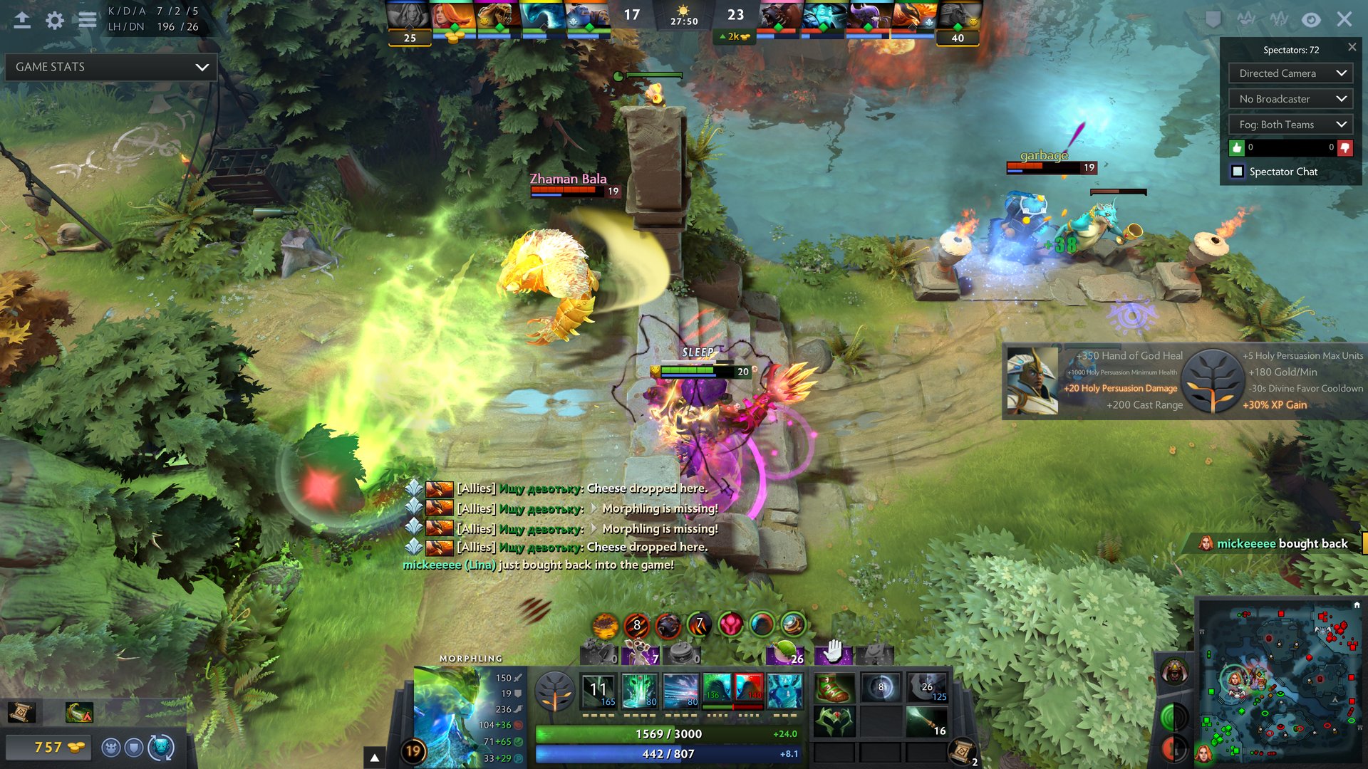 地平线：零之曙光 年度版 截图2