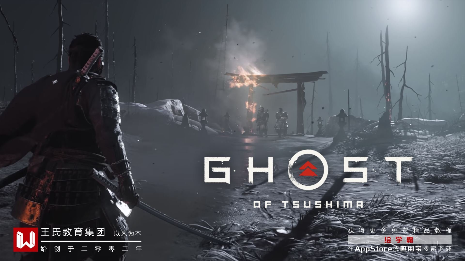 生化危机4：重制版 豪华版 截图9