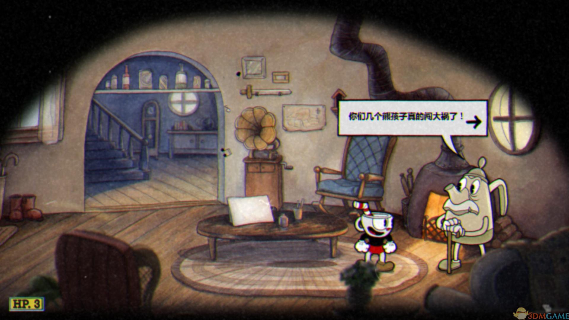 我的世界 截图3