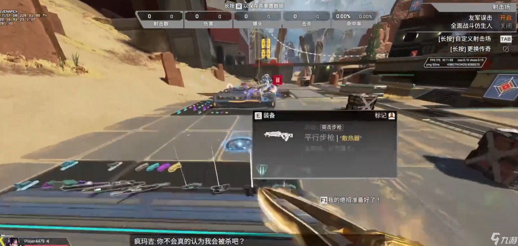 艾尔登法环 年度版 截图4