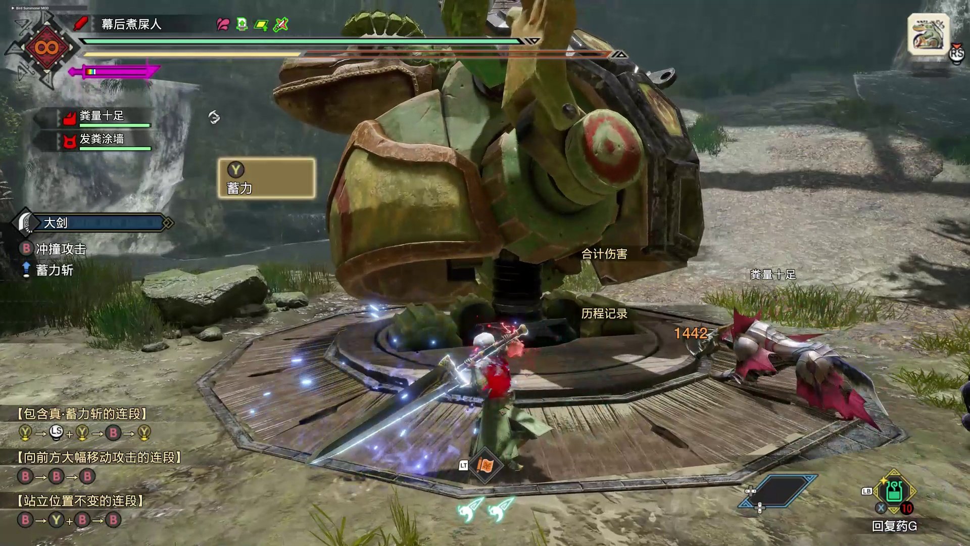 地平线：零之曙光 年度版 截图18