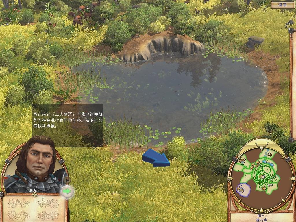 环世界 完整版 截图4