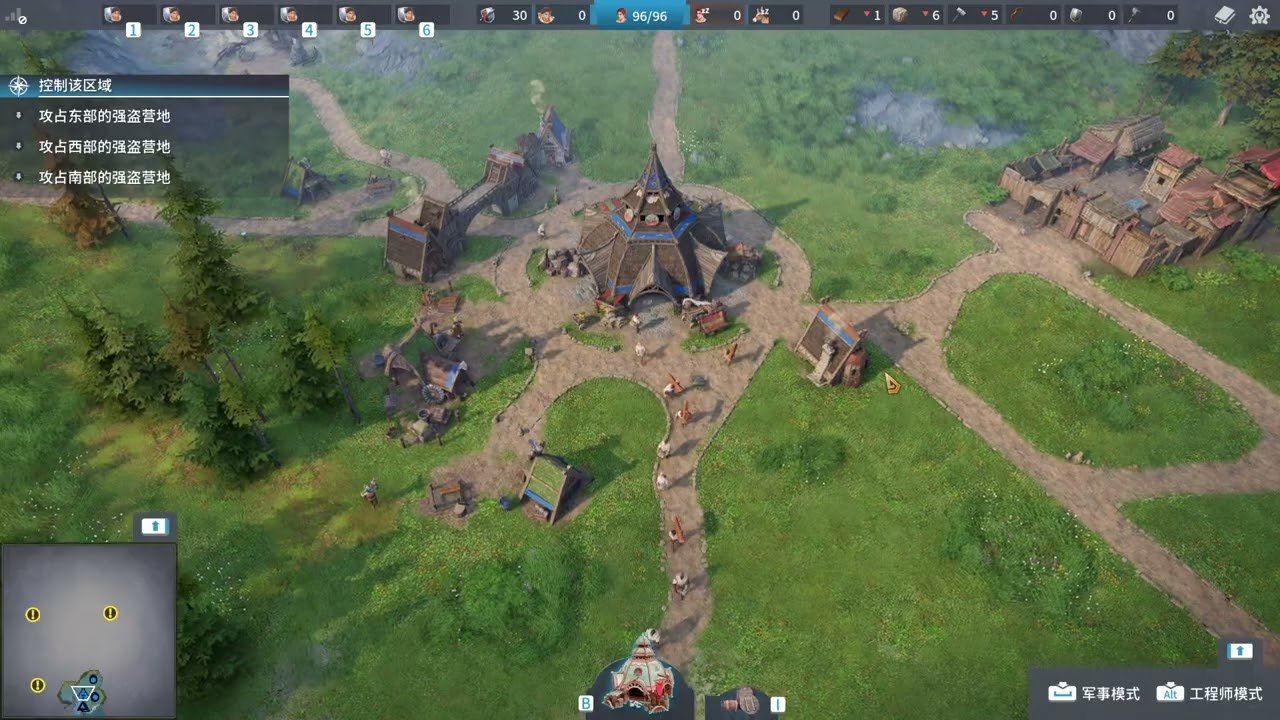 环世界 完整版 截图16