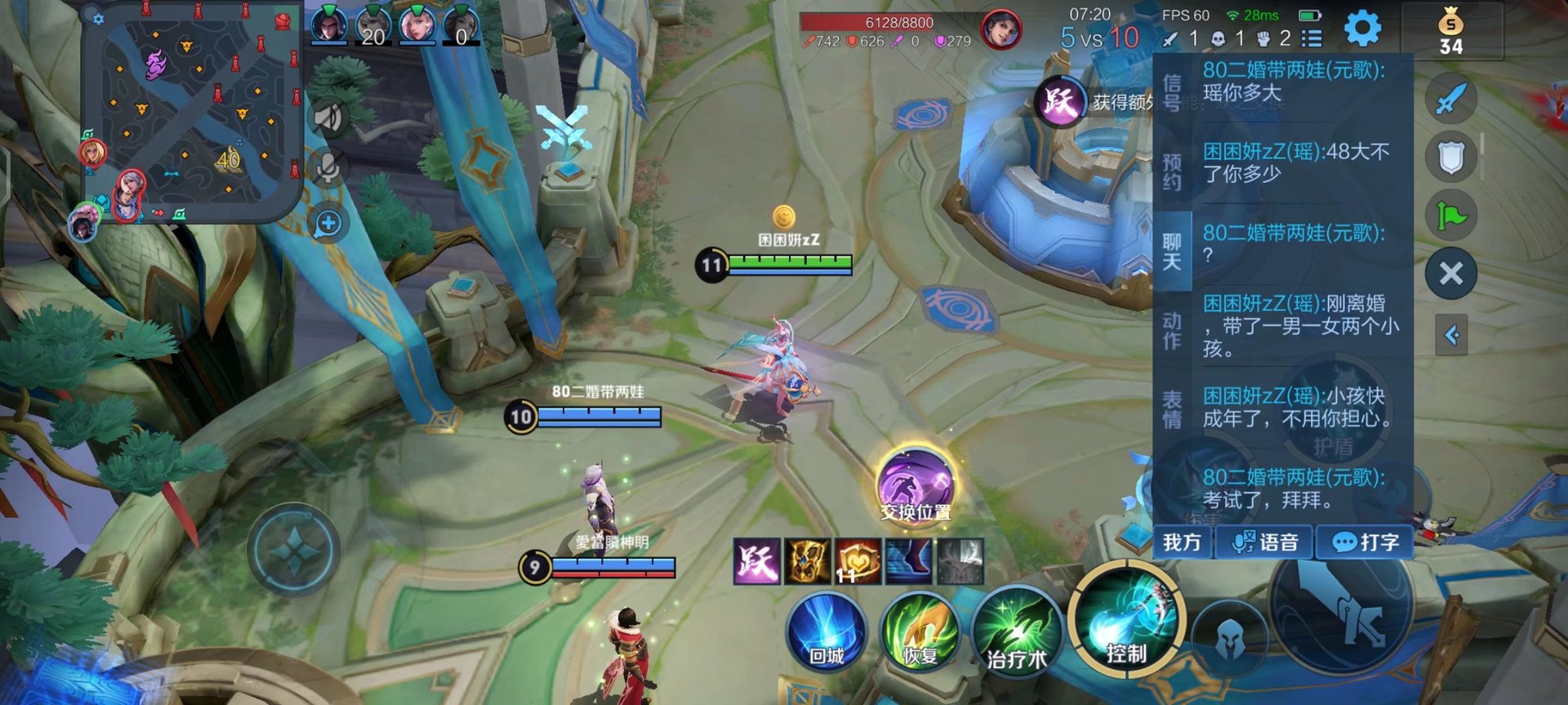 鬼泣5 完整版 截图13