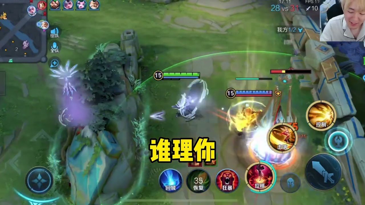 鬼泣5 完整版 截图21