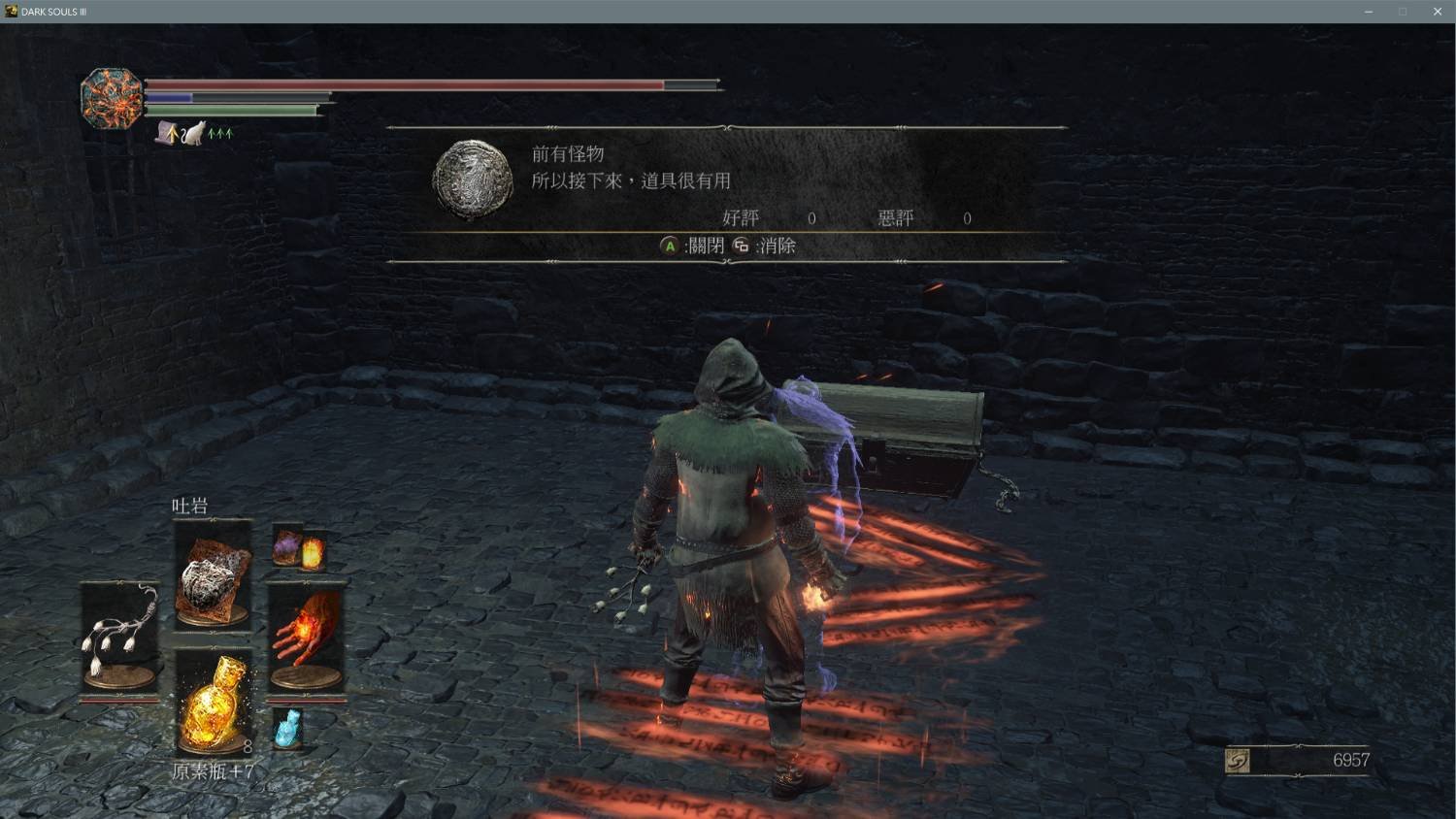 生化危机4：重制版 豪华版 截图20