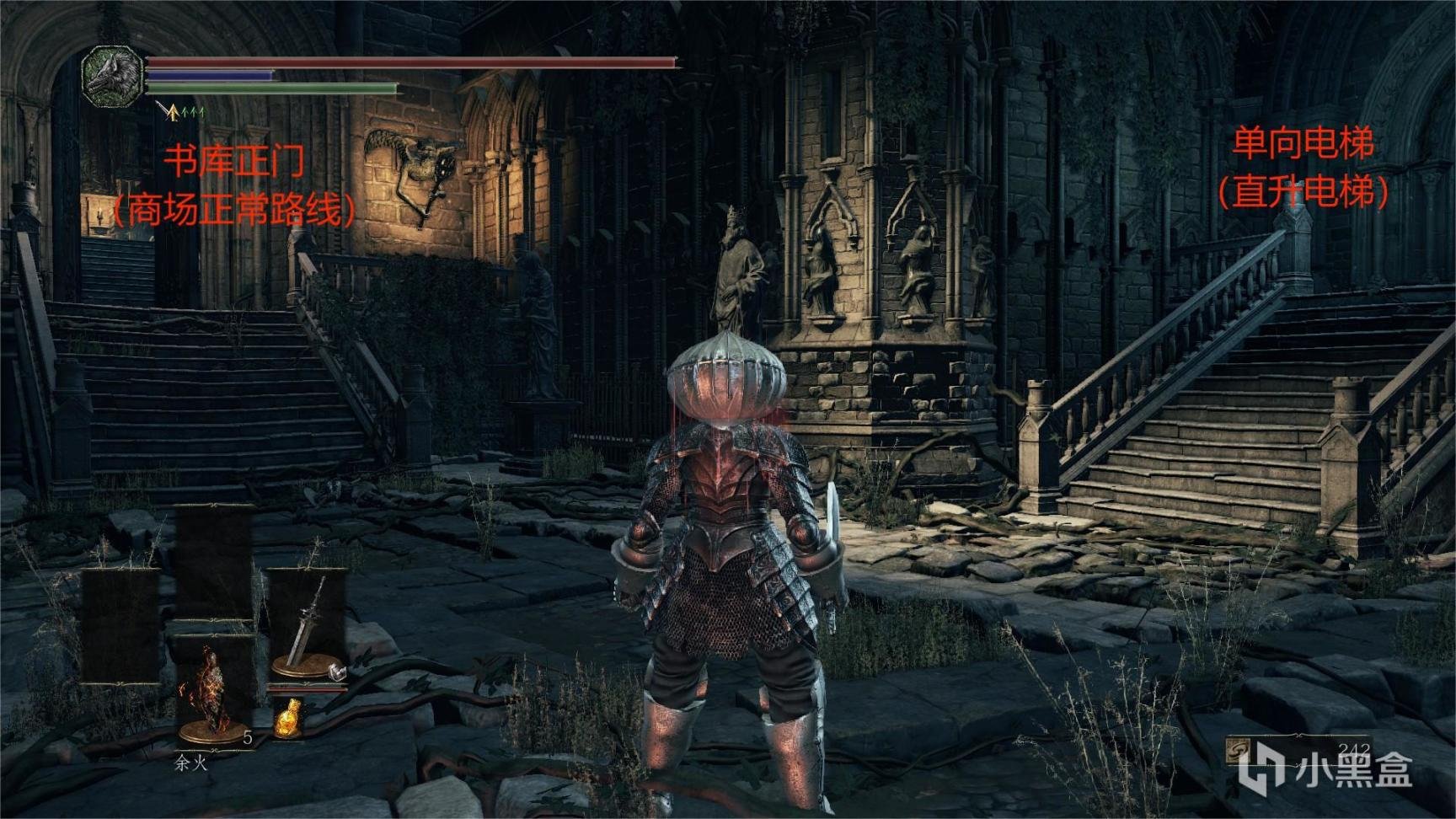 生化危机4：重制版 豪华版 截图22