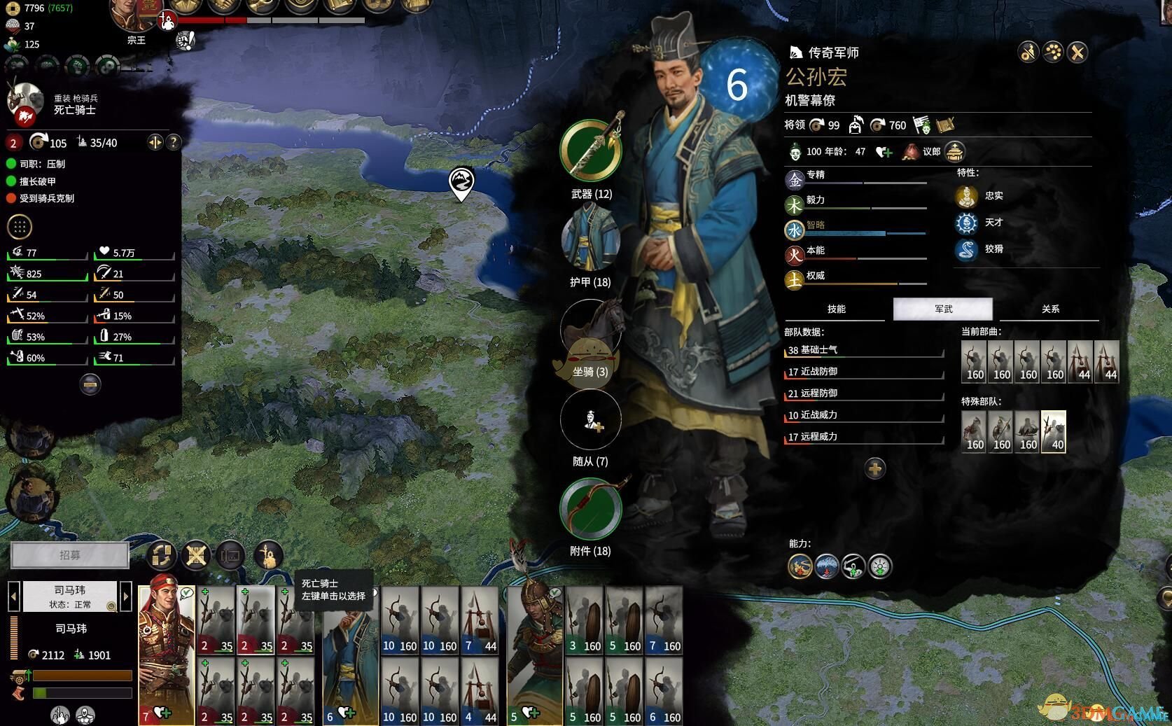 魔兽世界 年度版 截图1