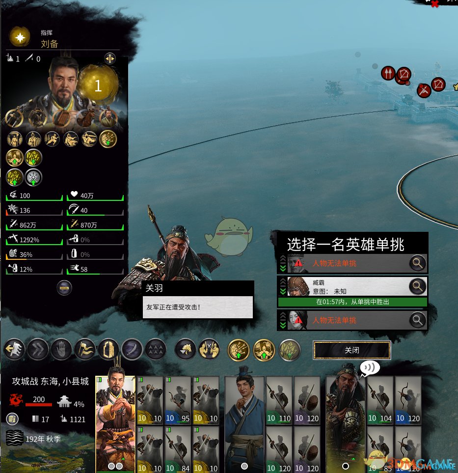 魔兽世界 年度版 截图8