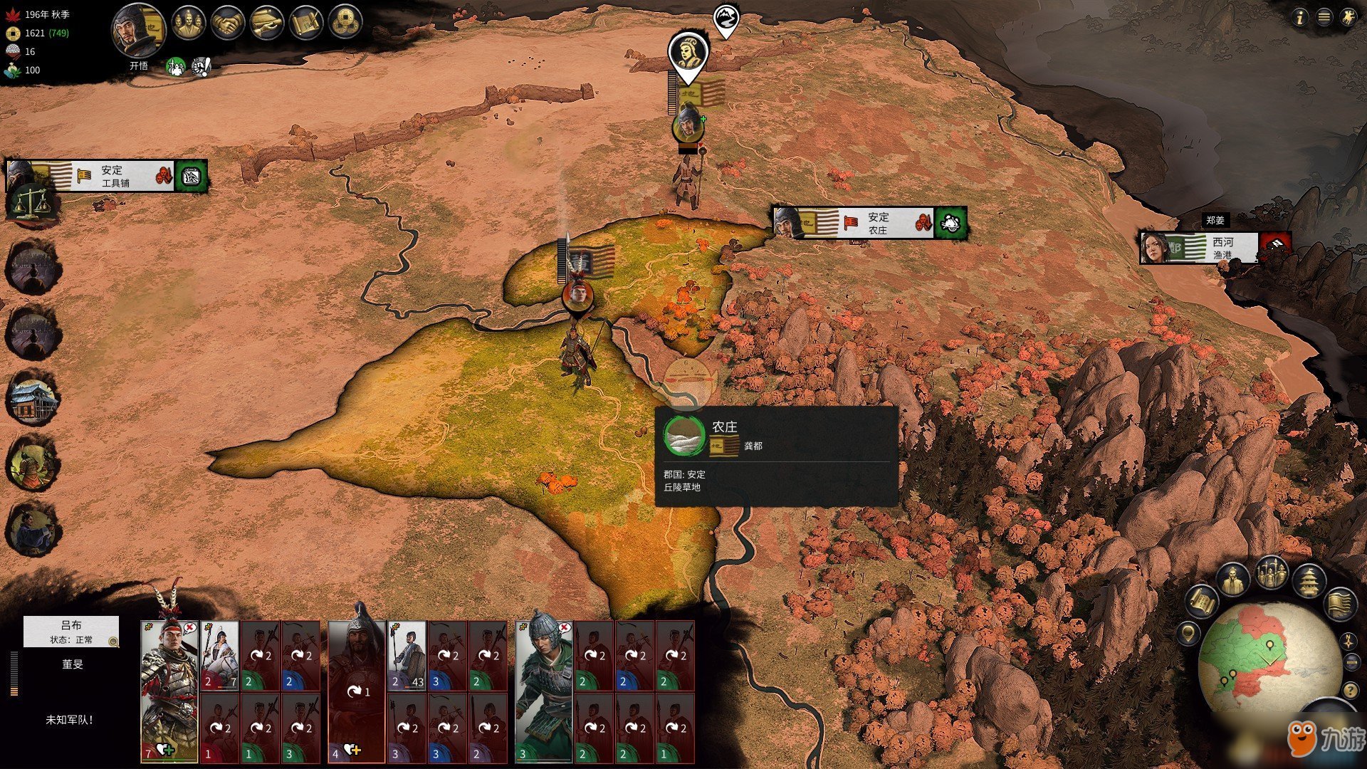 魔兽世界 年度版 截图9