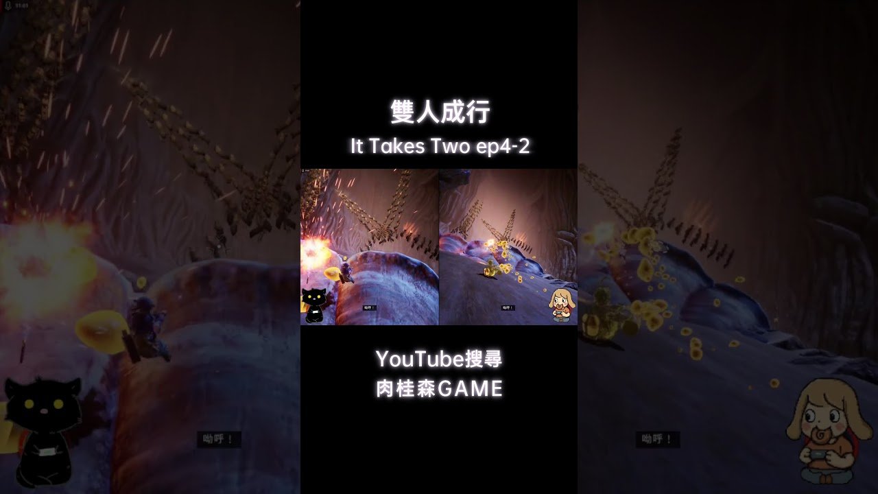 茶杯头 豪华版 截图16