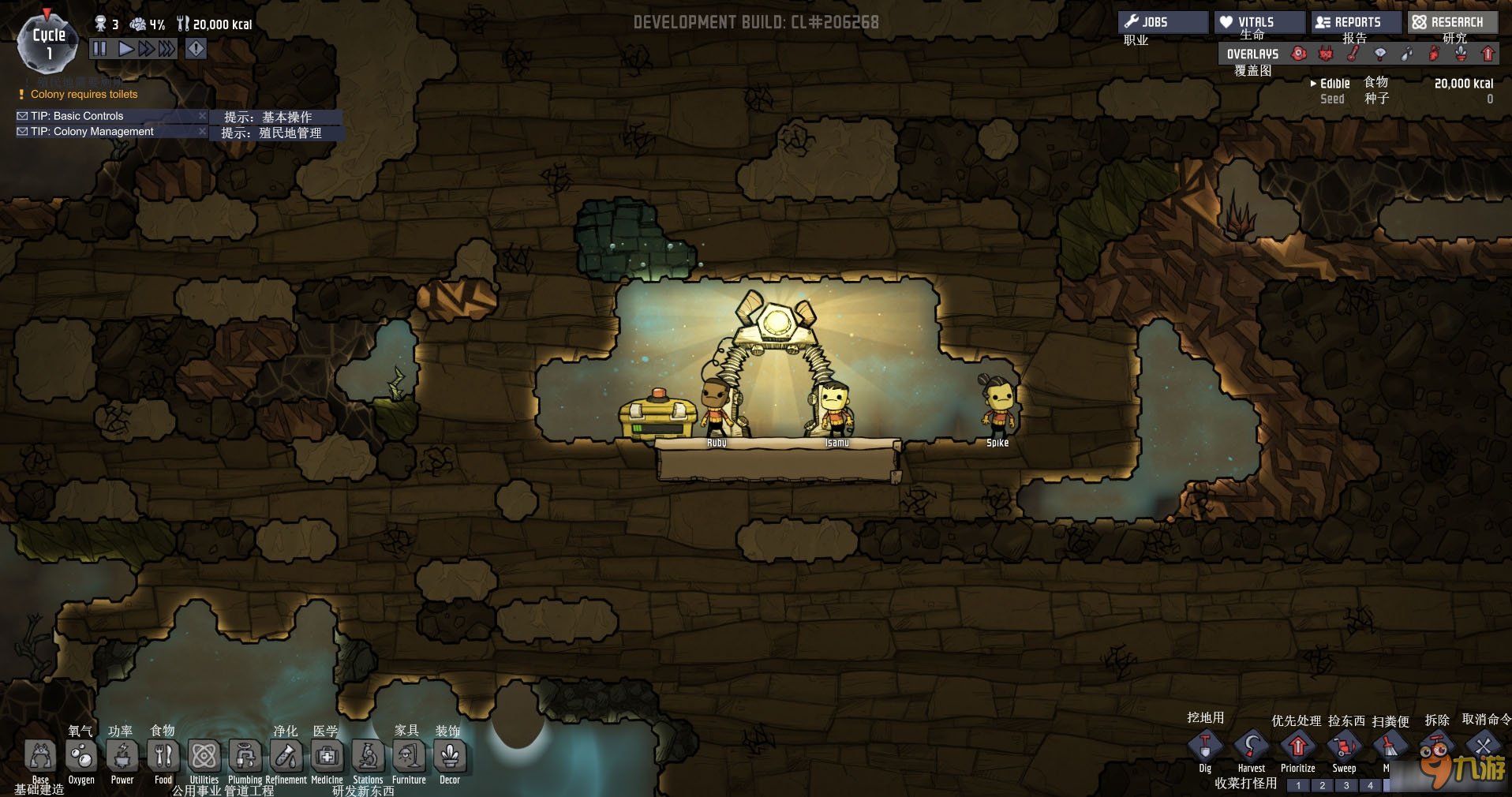 艾尔登法环 年度版 截图16